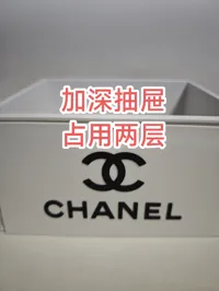 加深抽屉 占用两层