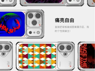 fotorgear-Xpanel-痛机兼收纳背板