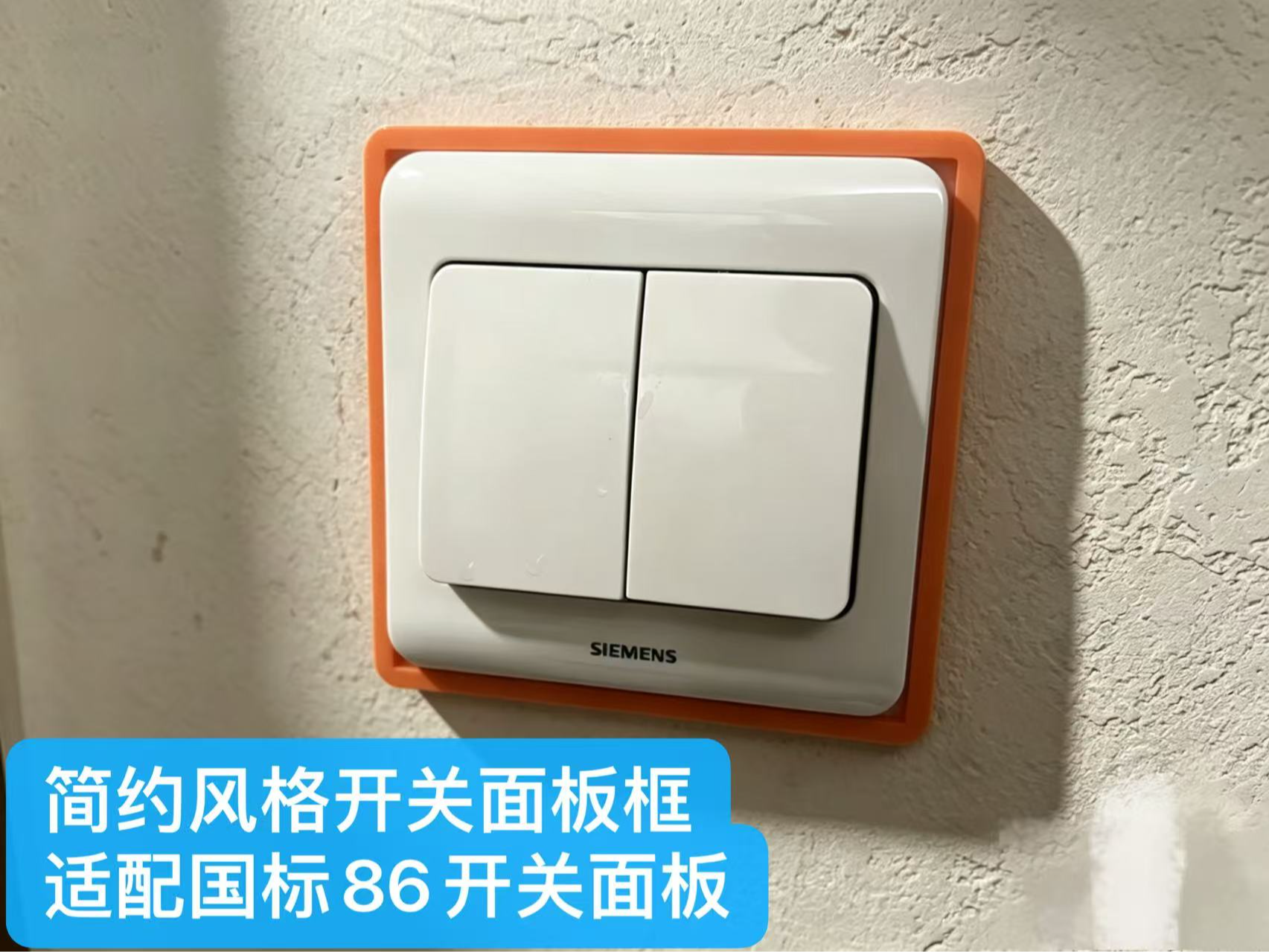 Miniatura 1 do modelo 3D 简约风格开关面板框(仅需6g)