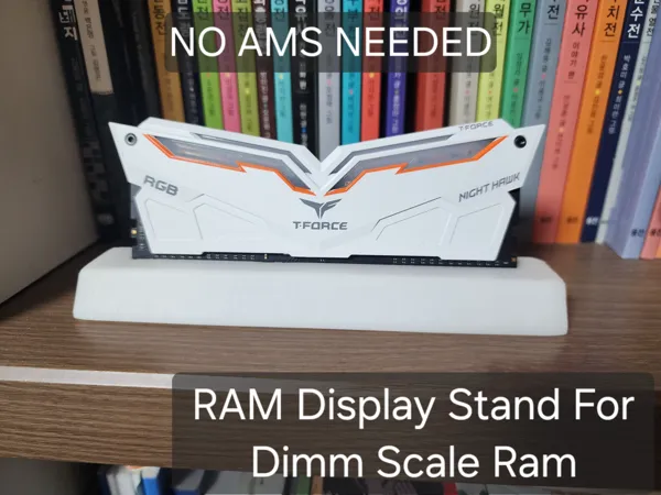 Présentoir pour barrette de RAM