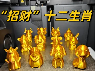 招财十二生肖