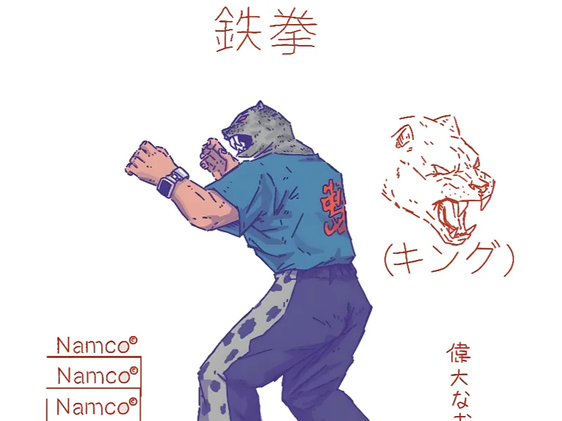 King from Tekken - HueForge