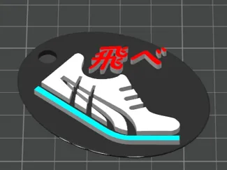 ASICS shoes key