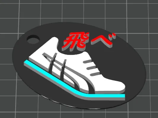 ASICS shoes key
