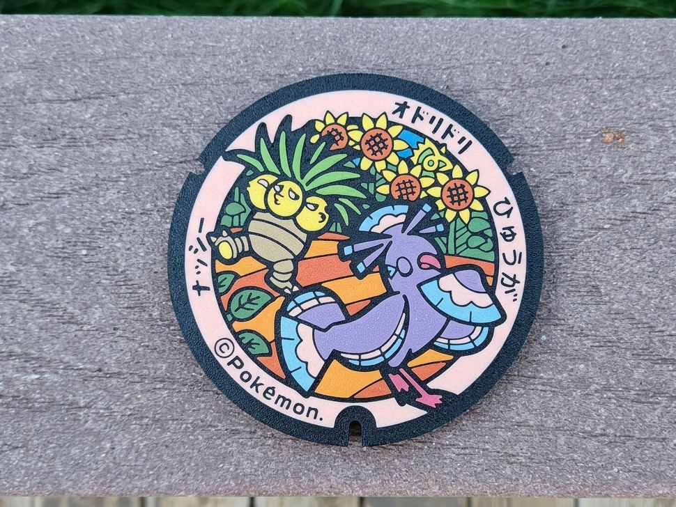 Pokemon Oricorio Exeggutor Coaster - Japan Pokelid