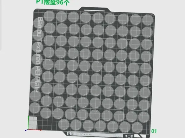 https://makerworld.bblmw.com/makerworld/model/US652fc9fadb5176/design/82e8aeec-33ec-4c8f-8287-a834645700d6.webp