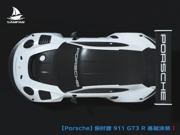 Modelo para impresión 3D: 【Porsche】保时捷911 GT3 R系列 18比例车壳&底盘 基础涂装 组装跑车车模 轮胎可动 — vista de referencia 5