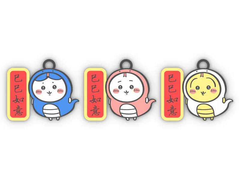 Chiikawa巳巳如意挂件