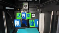 0.2mm 层高, 2 层墙, 15% 填充