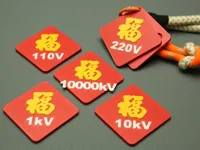 【磁铁款】冰箱贴8x2mm
