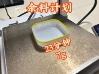 单个-花瓶模式