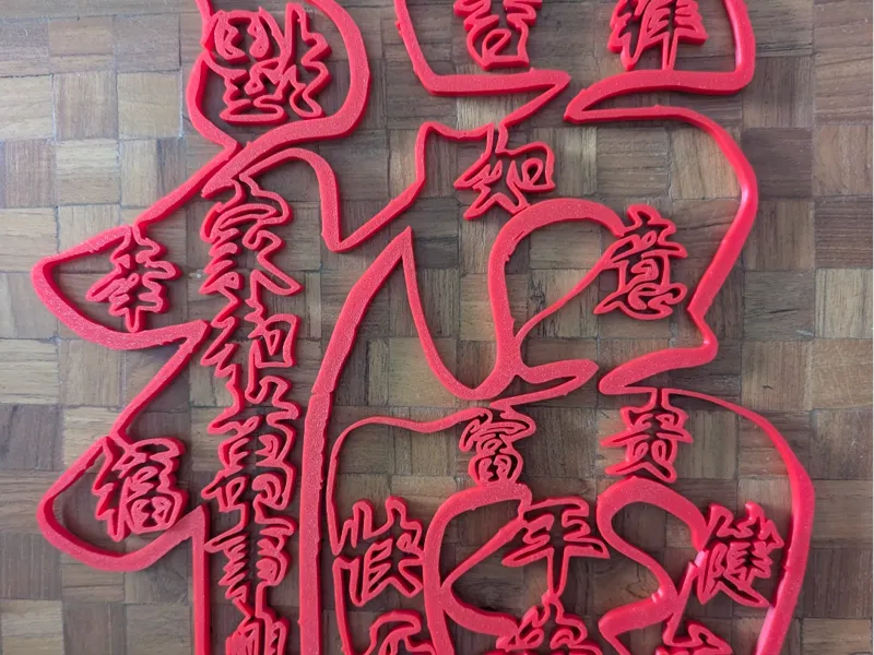 Chinese New Year Greetings