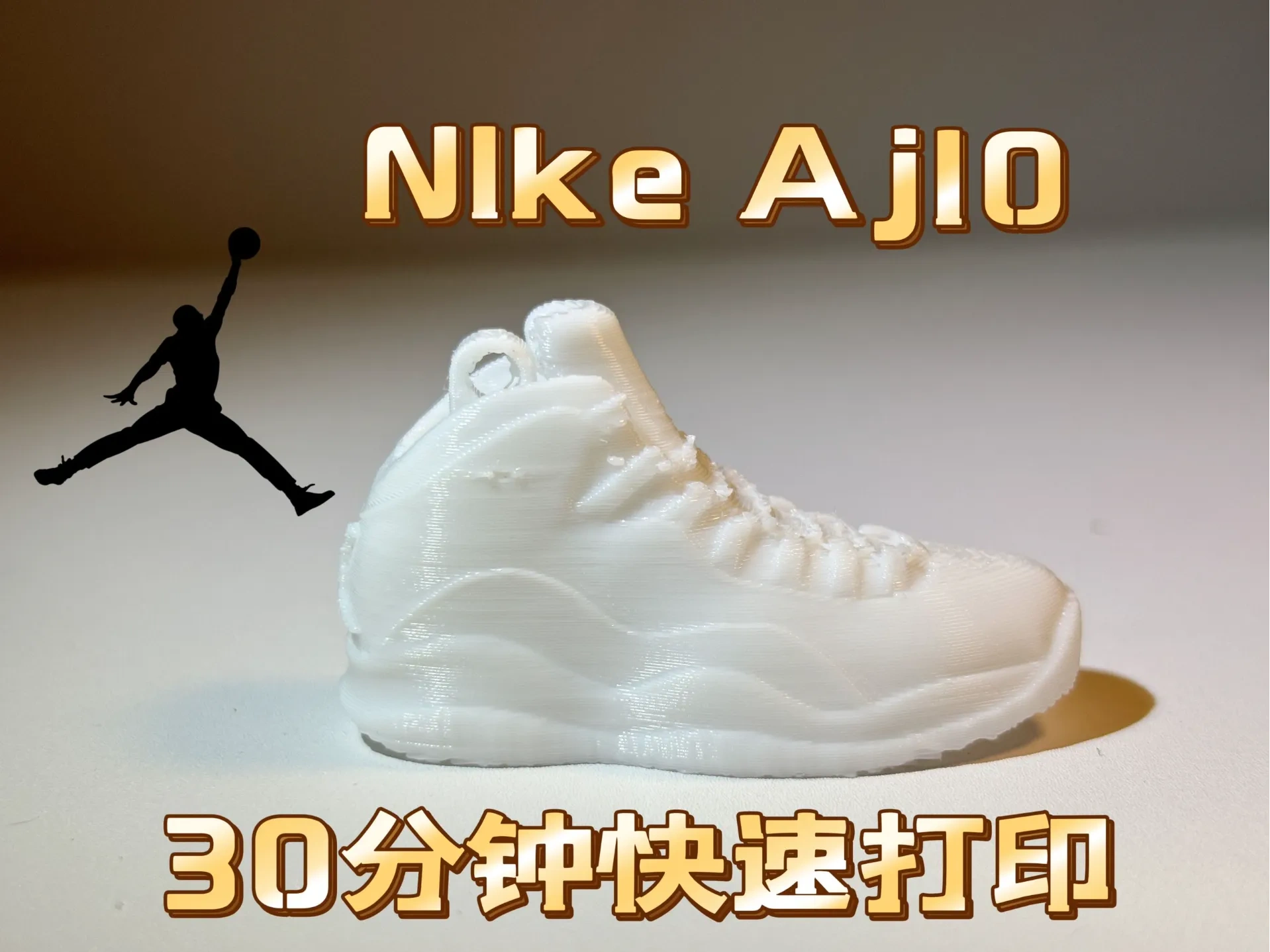 NIKE Air Jordan AJ Sneaker Keychain Model by Black or white MakerWorld ...