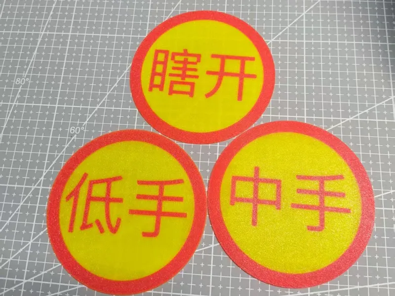 汽车实习标