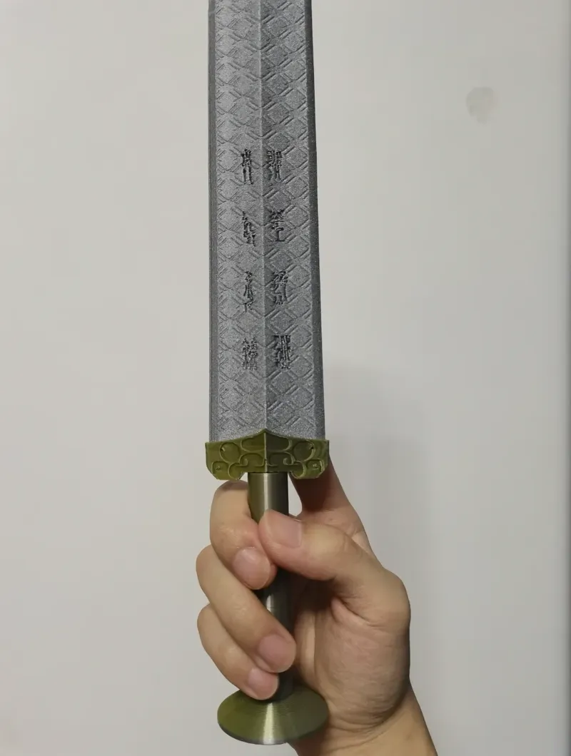 越王勾践剑1：1还原（在前辈原模型上加刻了铭文）