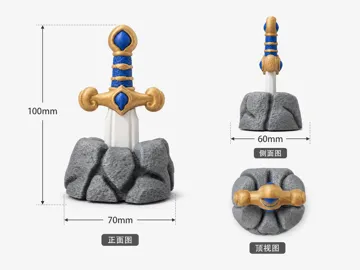 Modelo para impresión 3D: 插在岩石里的王者宝剑--桌面趣味摆件/创意抽屉把手 — vista de referencia 3