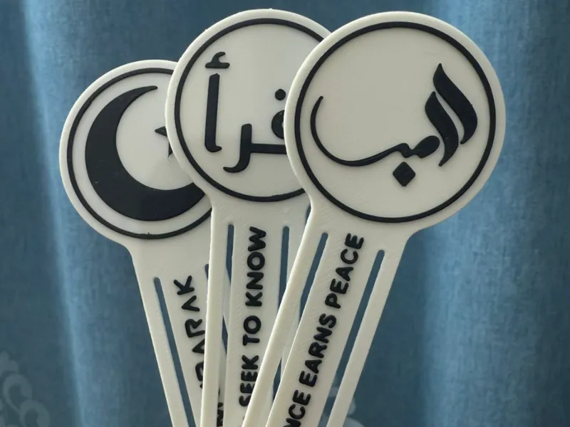 Islamic Bookmark