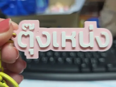 key name thaiv.1
