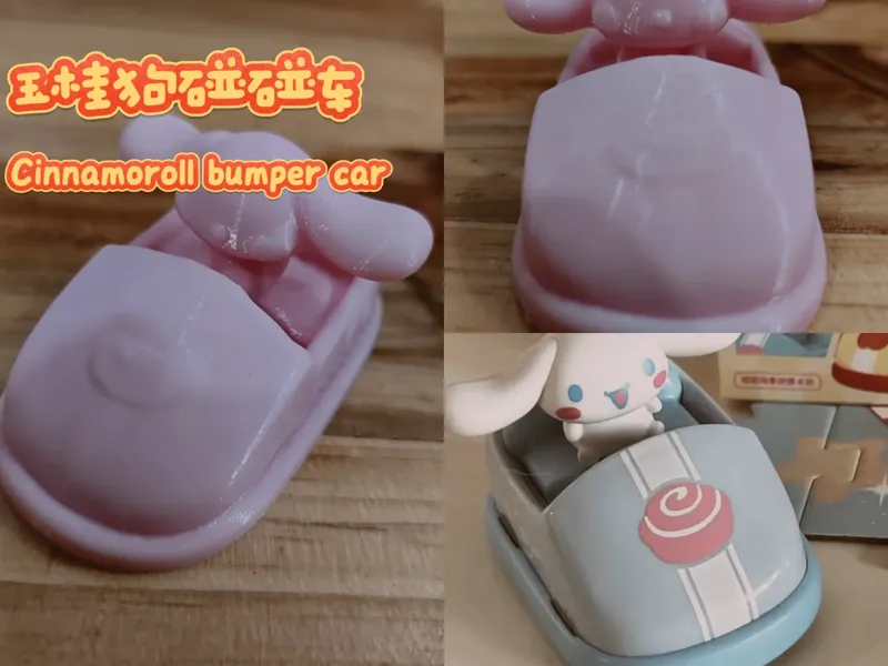 玉桂狗碰碰车-Cinnamoroll bumper car