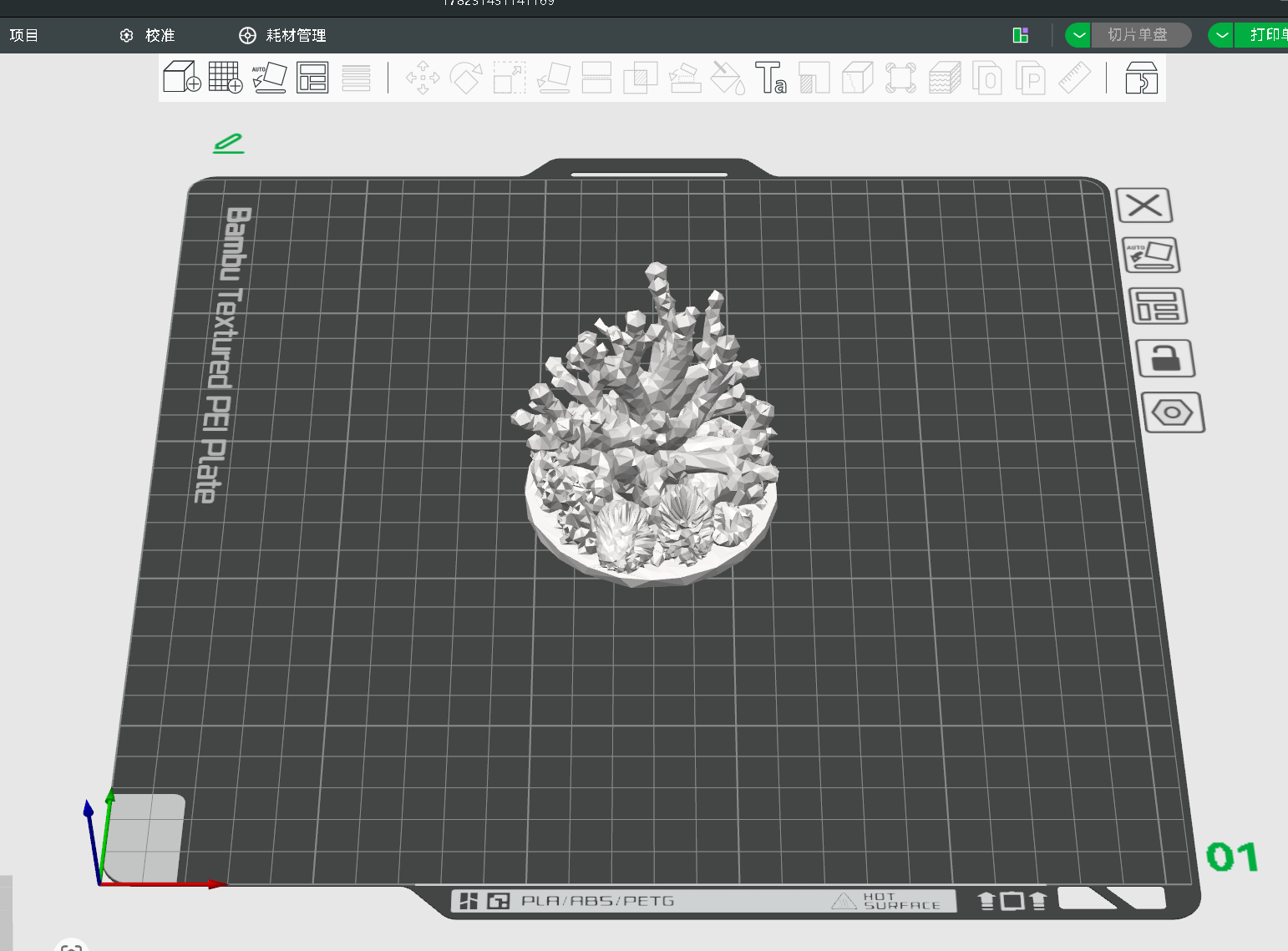 Miniatura 1 do modelo 3D 珊瑚之眠 / Coral Slumber