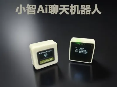 Search:小智ai - MakerWorld