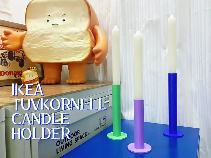 宜家烛台 IKEA TUVKORNELL CANDLE HOLDER 