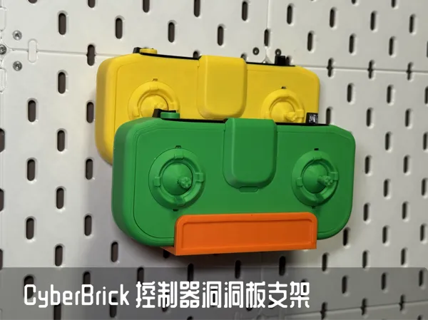 https://makerworld.bblmw.com/makerworld/model/US665d865877b2d/design/2025-06-23_d21a3568ff0e.png
