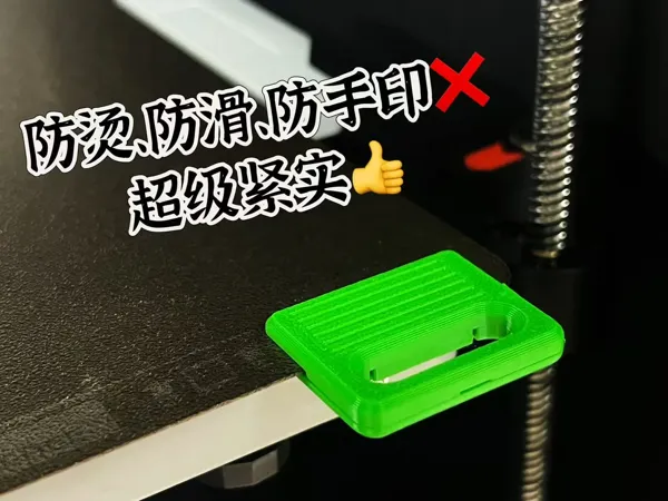 https://makerworld.bblmw.com/makerworld/model/US6661af9c0b4eaa/design/be970616-ecdd-401a-933a-5c96b8708c1a.webp