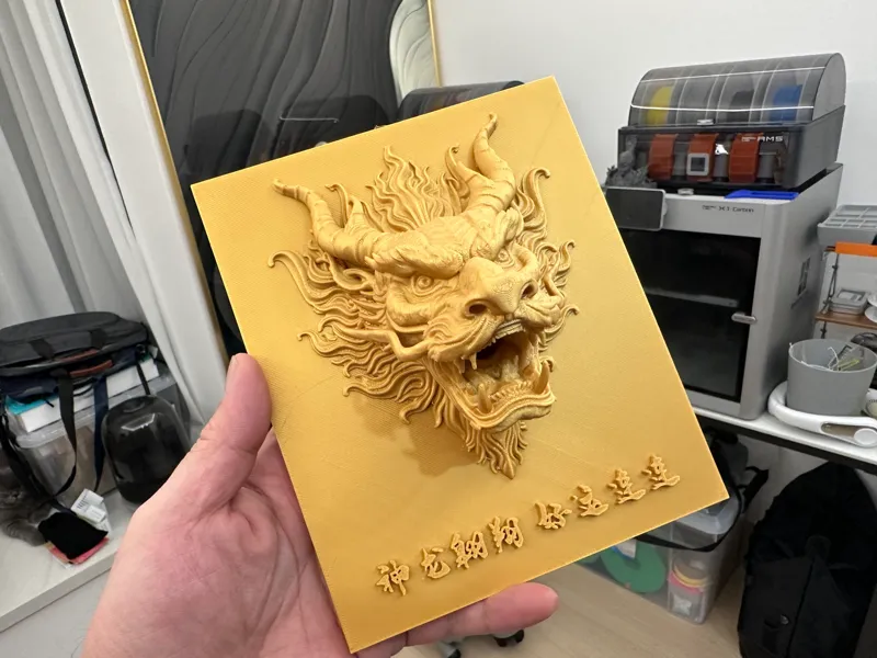 神龙翱翔 - 霸气十足