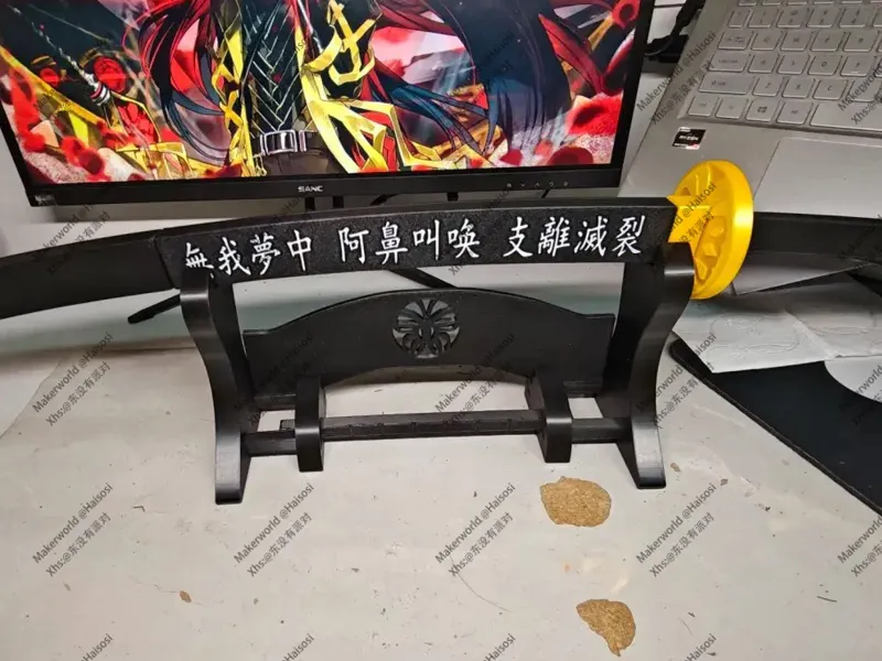 边狱巴士 良秀的刀和刀鞘，60cm版本（带刀架）