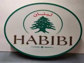 Lebanon Habibi Lightbox Arabic