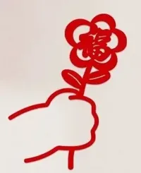 6.花花福字 0.28mm 层高, 2 层墙, 15% 填充