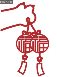 7.双福 灯笼 0.28mm 层高, 2 层墙, 15% 填充
