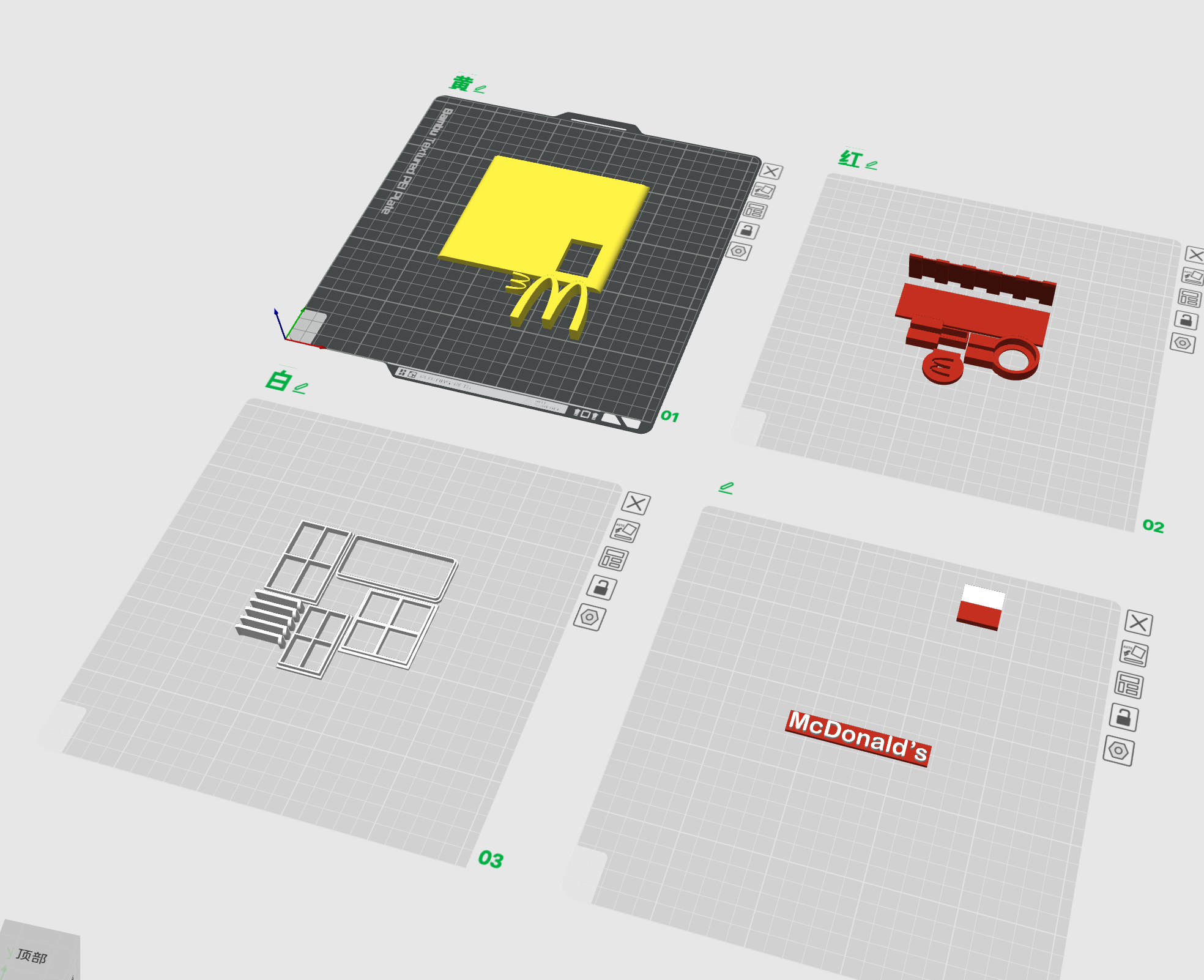 Miniatura 4 do modelo 3D 酷态科10U 麦当劳桌面充电站