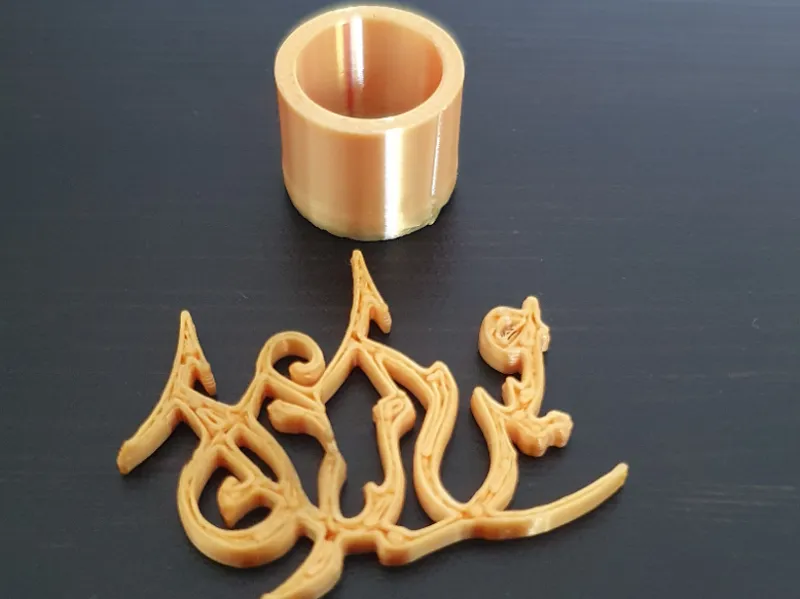 Blessed Eid Money Ring - Separated
