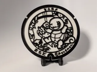 CBNP-100 Squirtle