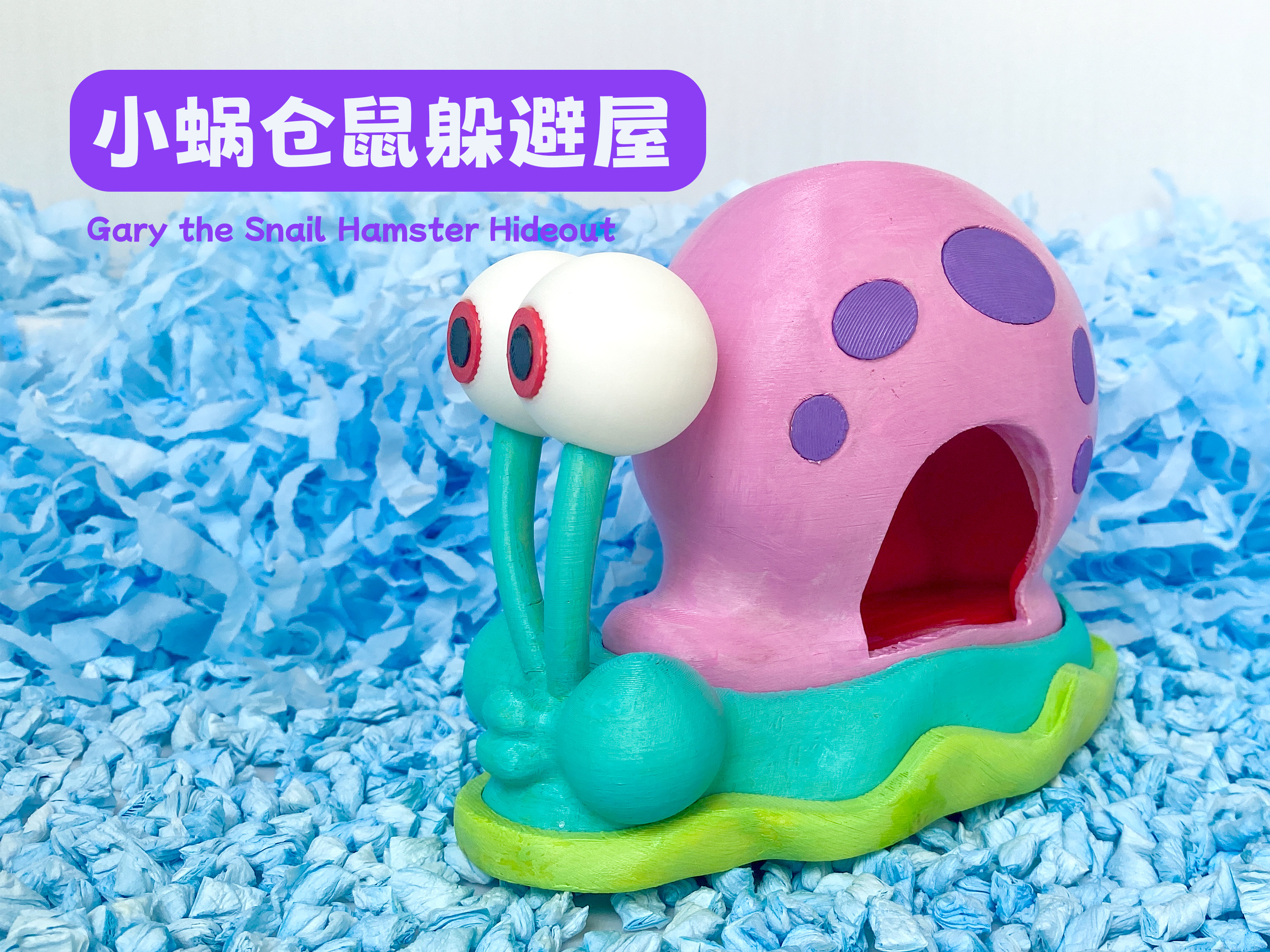 Miniatura 1 do modelo 3D 海绵宝宝比奇堡仓鼠乐园（全套已拆件）