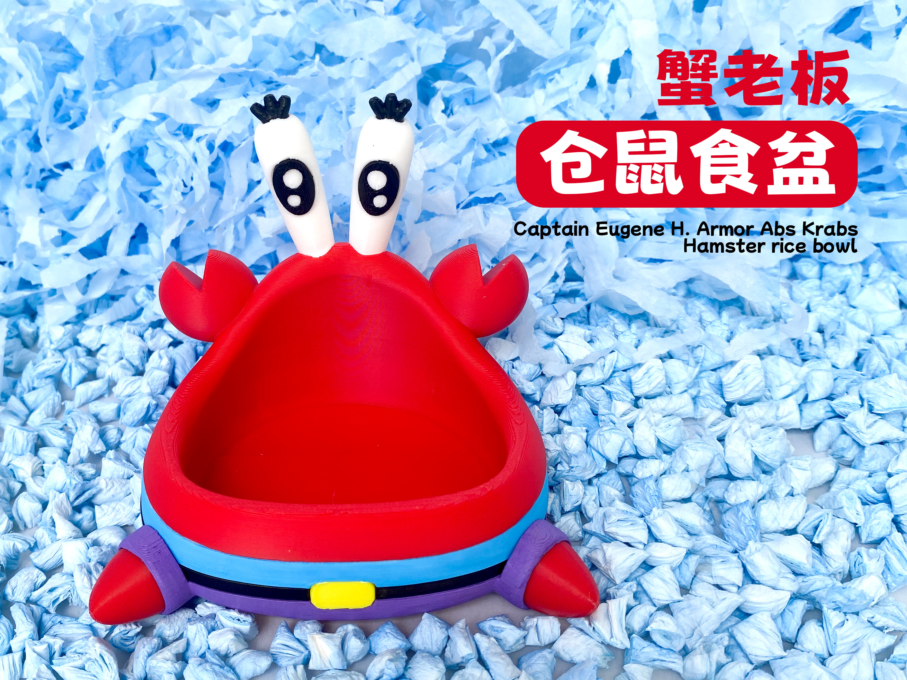 Miniatura 12 do modelo 3D 海绵宝宝比奇堡仓鼠乐园（全套已拆件）