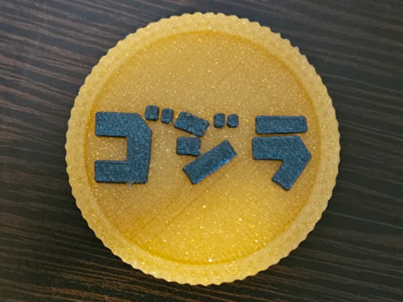 Godzilla Power Coin