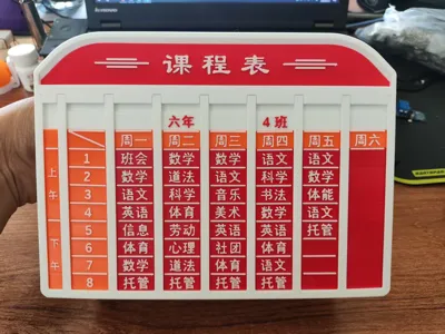 Timetable Schedule Pen Holder Primary School Junior High School High School Universal Modular Timetable