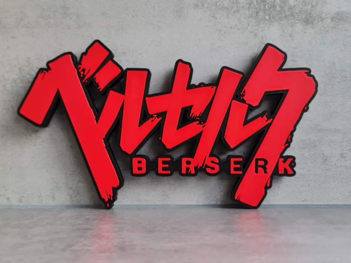 Berserk alt. version Logo / Sign - Free 3D Print Model - MakerWorld