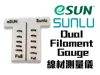 0.2mm layer, 6 walls, 25% infill