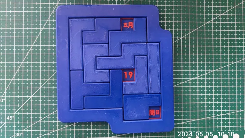 Calendar Puzzle-中文修改