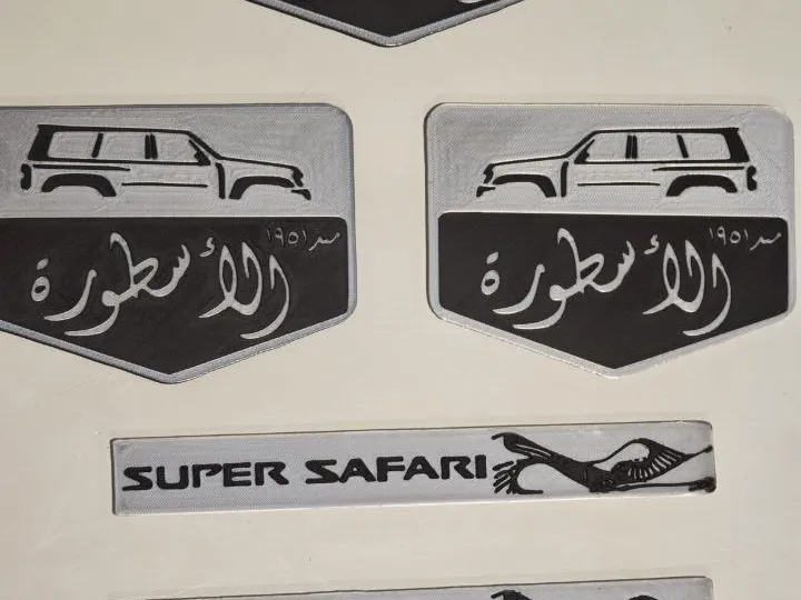 Nissan Patrol Super Safari side logos/sticker