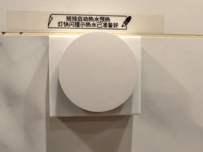 米家智能无线开关CR2032改装7号电池收纳盒