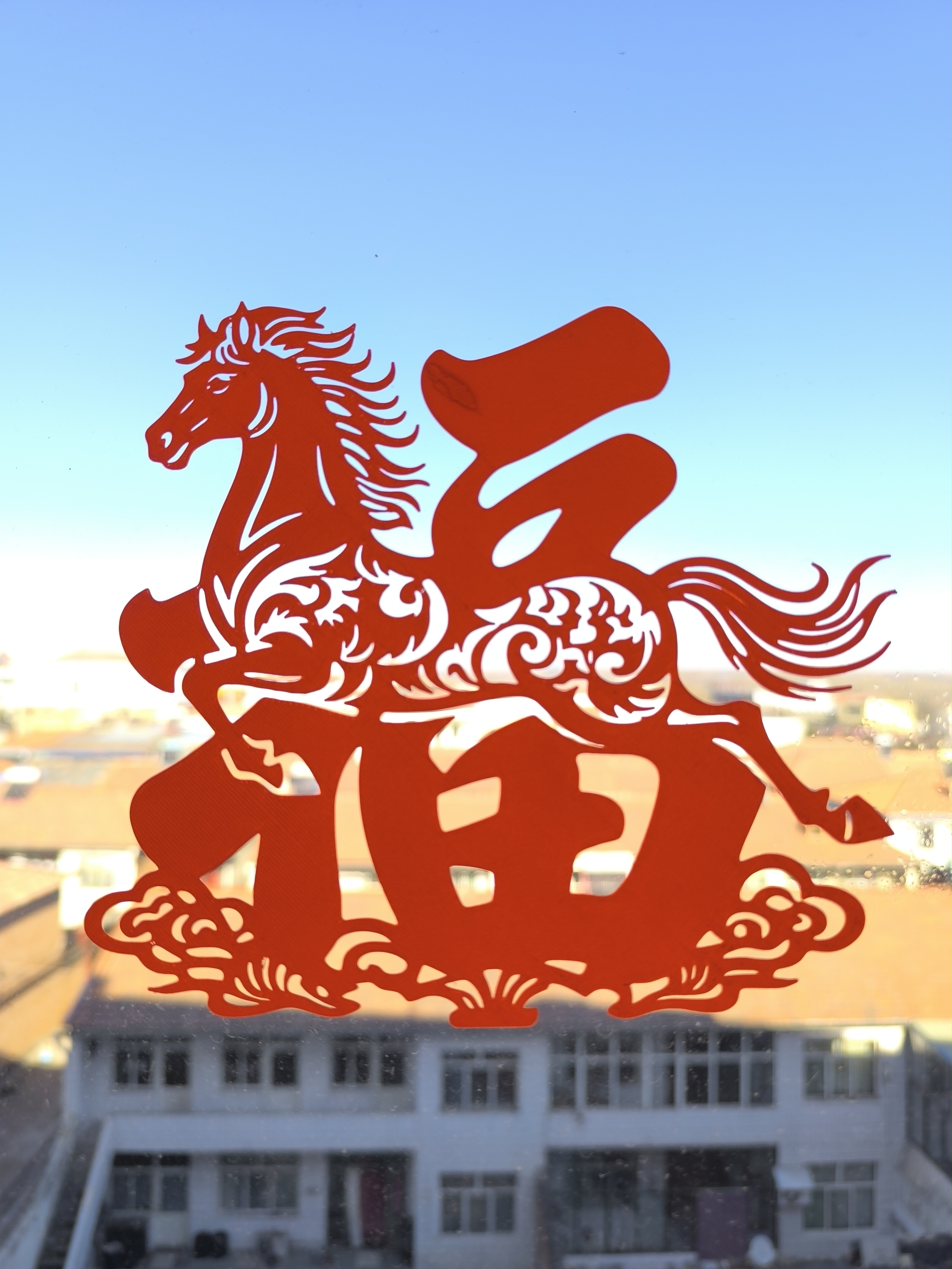 Miniatura 1 do modelo 3D 2026马年剪纸窗花合集
