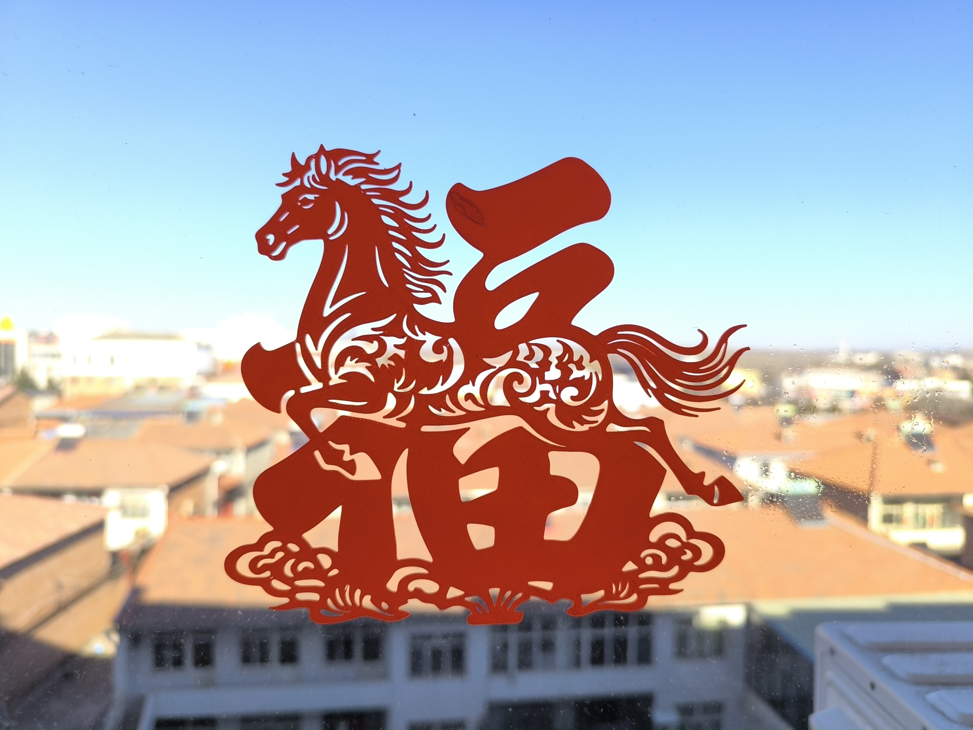 Miniatura 2 do modelo 3D 2026马年剪纸窗花合集