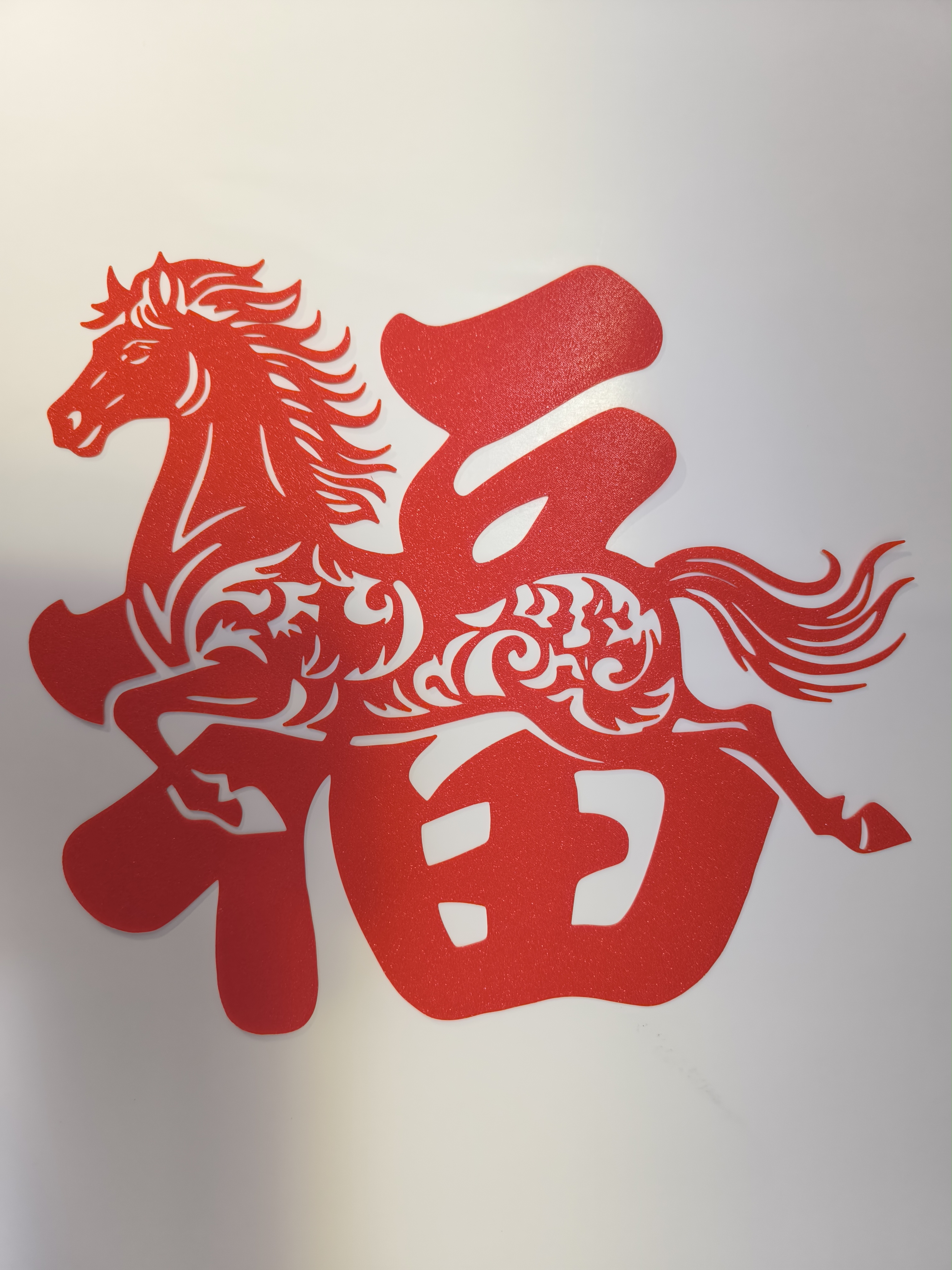 Miniatura 3 do modelo 3D 2026马年剪纸窗花合集