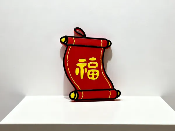 https://makerworld.bblmw.com/makerworld/model/US67390d2bffbaa9/design/602905ffd1b318c9.png
