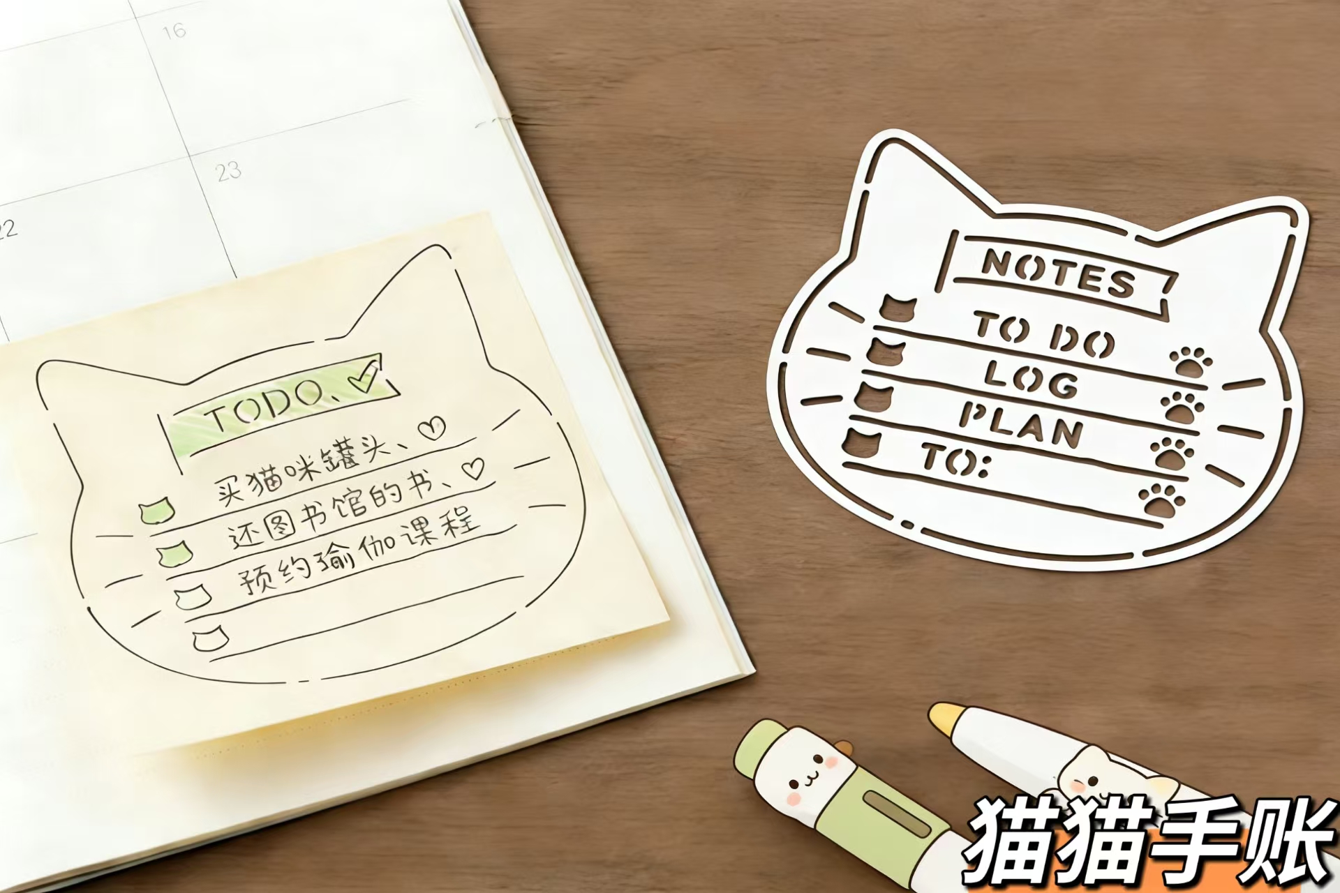Miniatura 3 do modelo 3D 文具手账多功能图案尺线圈本书签镂空猫猫